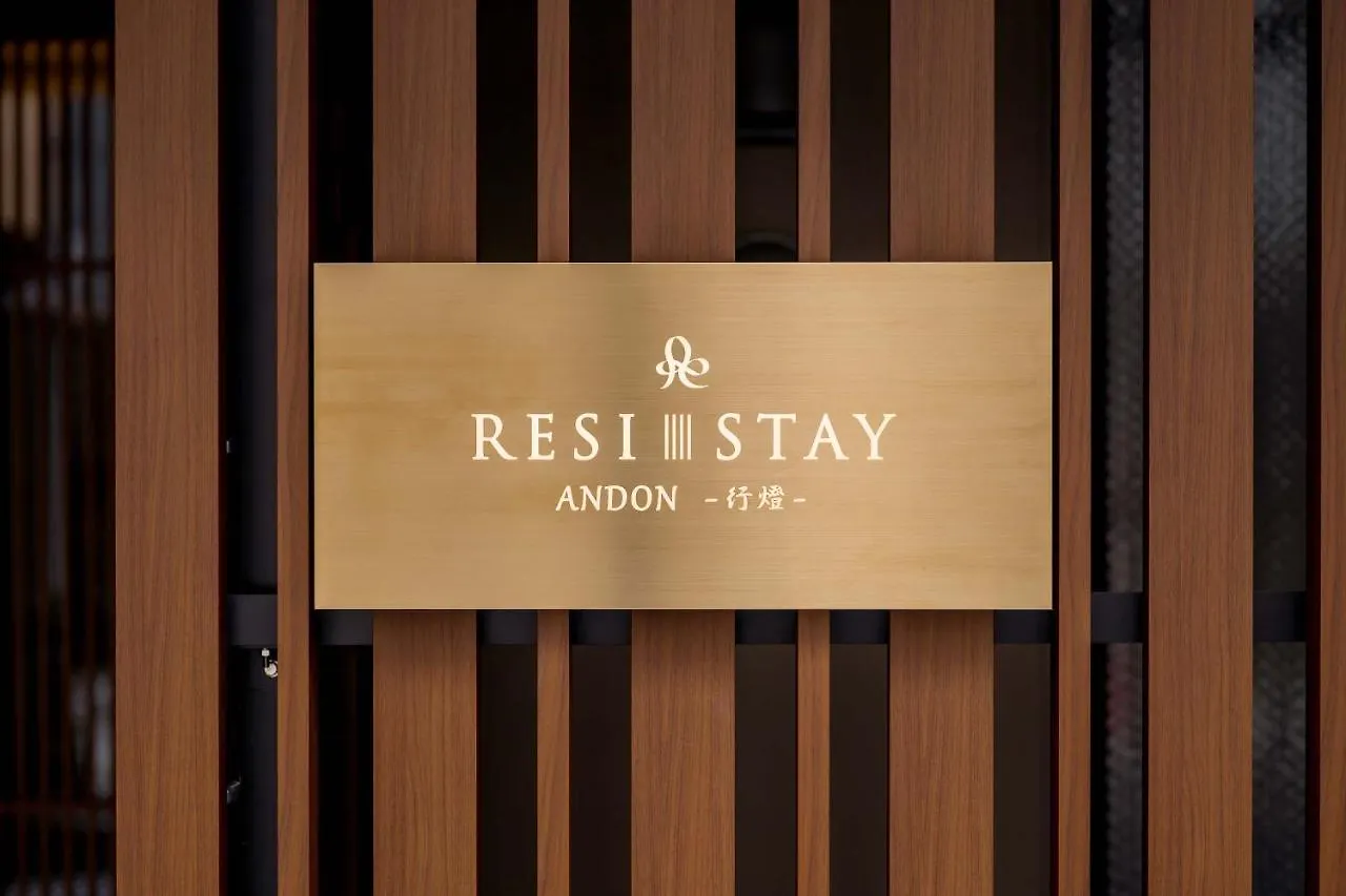 Resi Stay Andon Kyoto 0*,  Japan