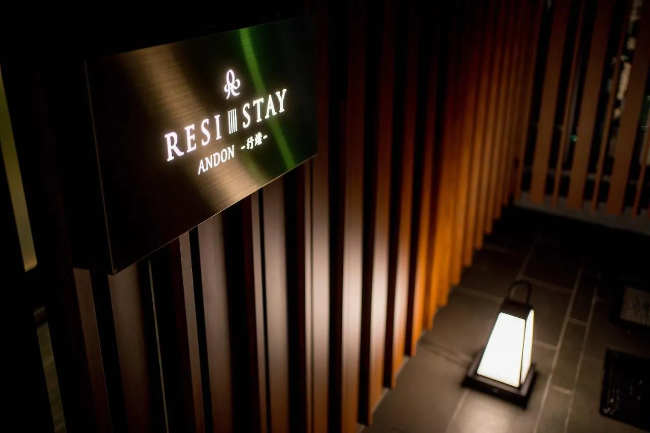 Resi Stay Andon Kyoto Apartment